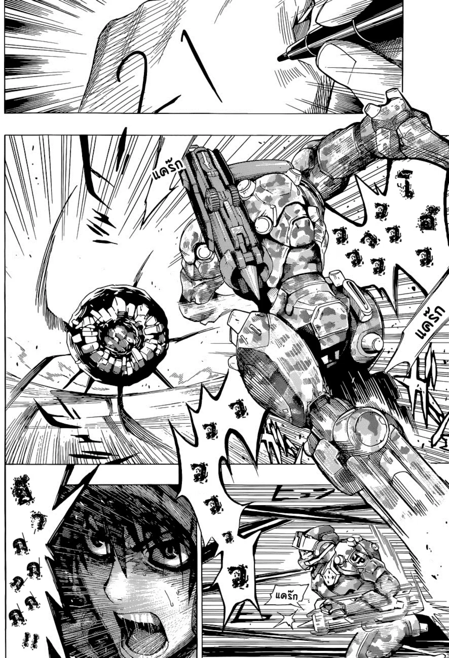 All You Need Is Kill ตอนที่ 3 — หน้า 15 จาก 27