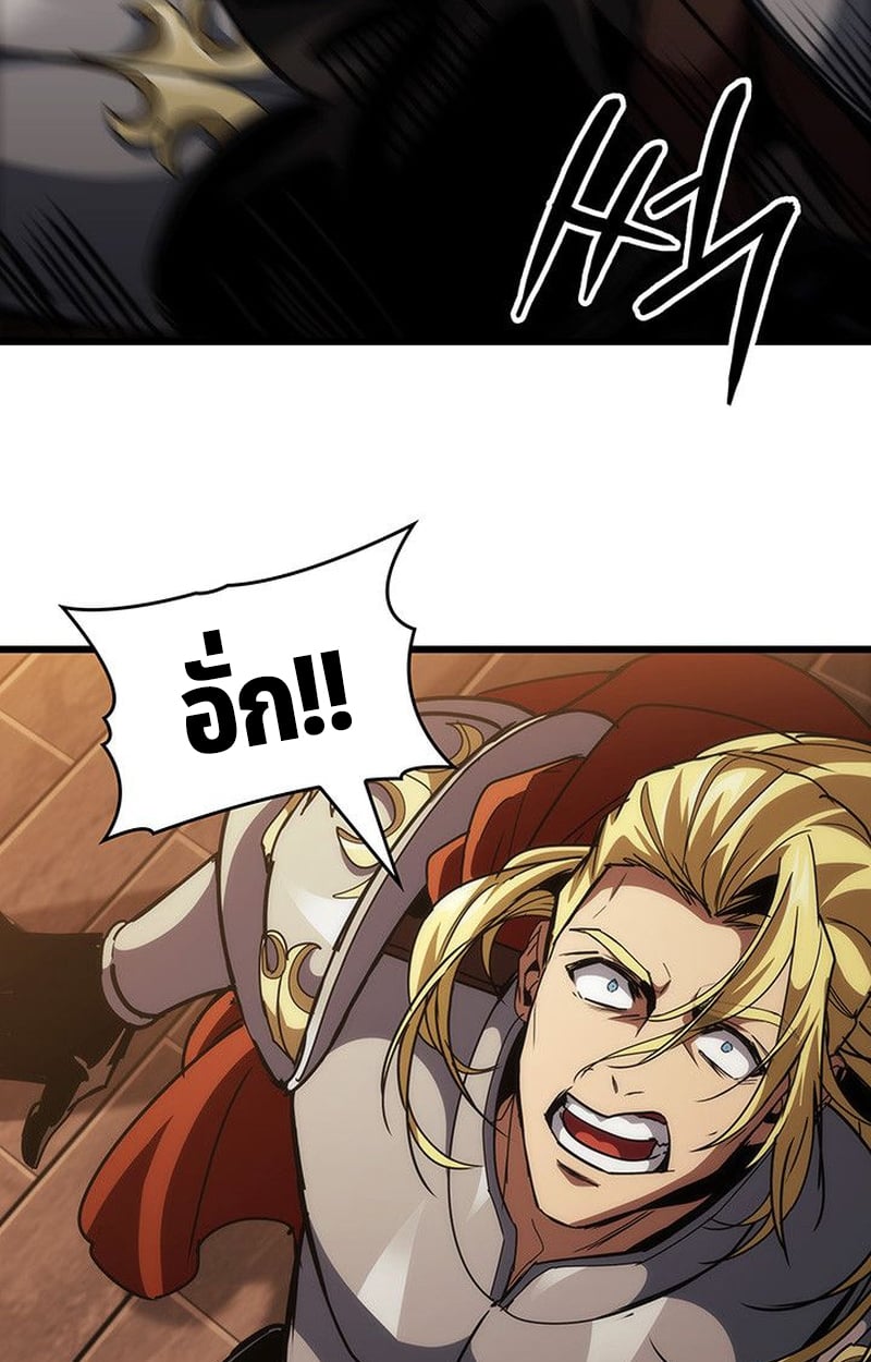 Crimson Reset ชีวิตครั้งที่สองของราชันรัตติกาล หลังจากหลบหนีมาครึ่งปี แวมไพร์ยูจีนก็ถูกสังหารในที่สุด ตอนที่ 17 — หน้า 101 จาก 184