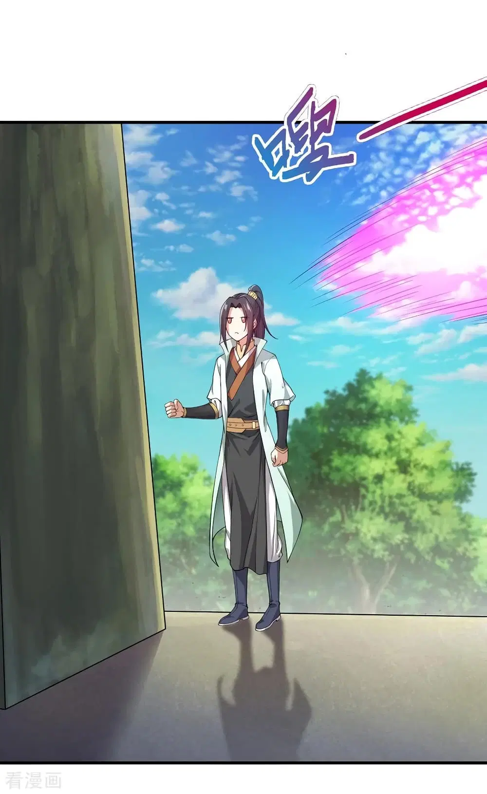 Matchless Emperor ตอนที่ 1 — หน้า 24 จาก 42