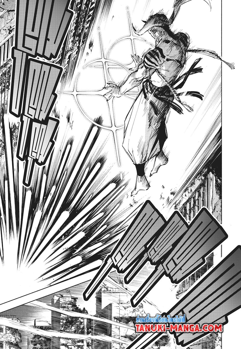Jujutsu Kaisen Modulo มหาเวทย์ผนึกมาร Modulo ตอนที่ 15 — หน้า 19 จาก 21