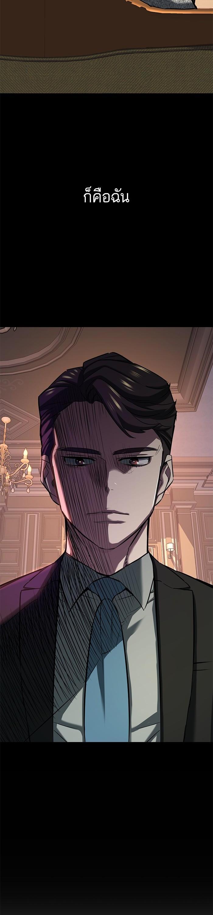 The Chaebeol’s Youngest Son (Reborn Rich) ตอนที่ 112 — หน้า 18 จาก 52