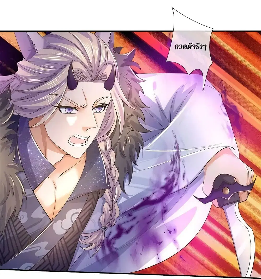 Sky Sword God ตอนที่ 598.2 — หน้า 14 จาก 28
