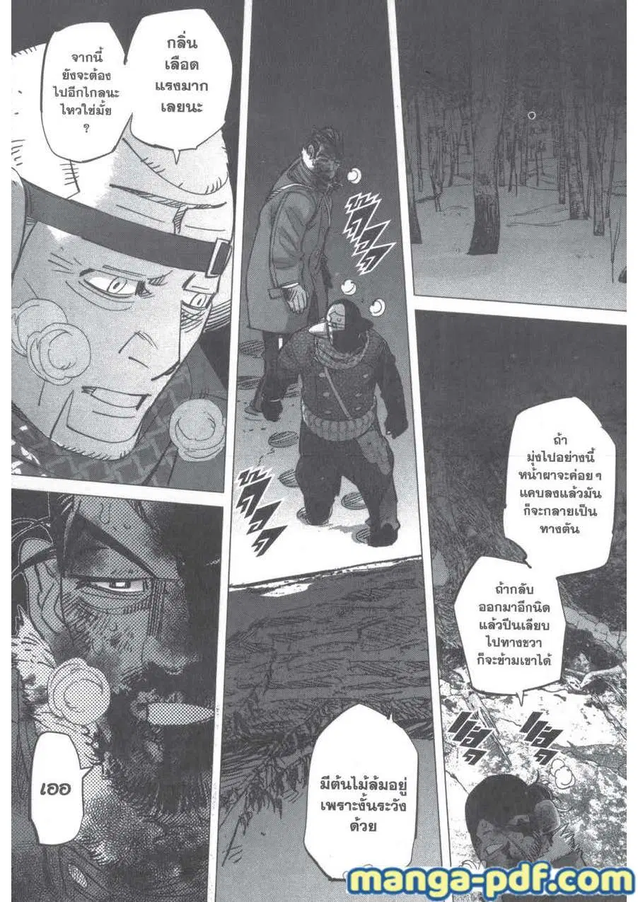 Golden Kamuy ตอนที่ 207 — หน้า 13 จาก 18