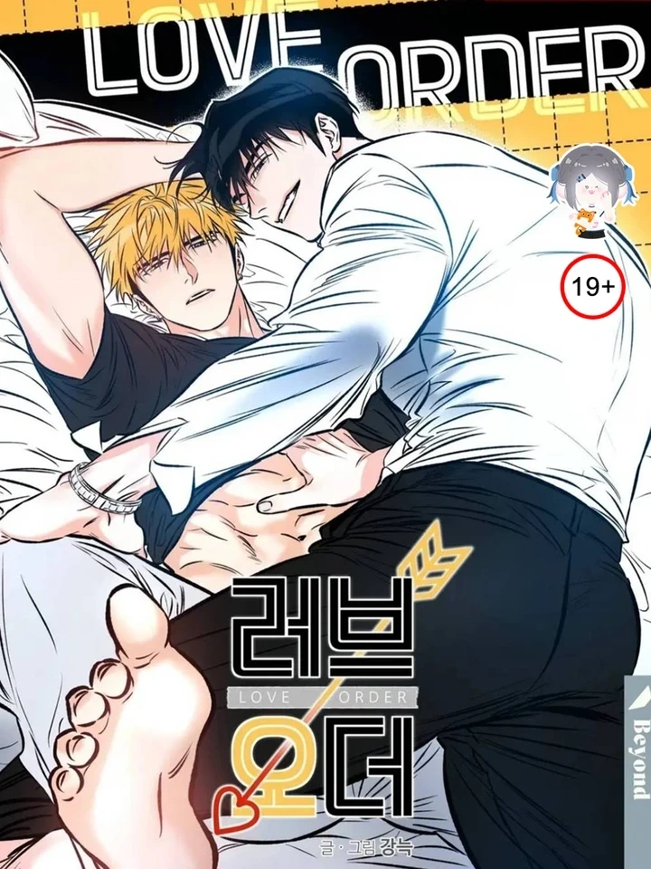 Love Order – คำสั่งรัก