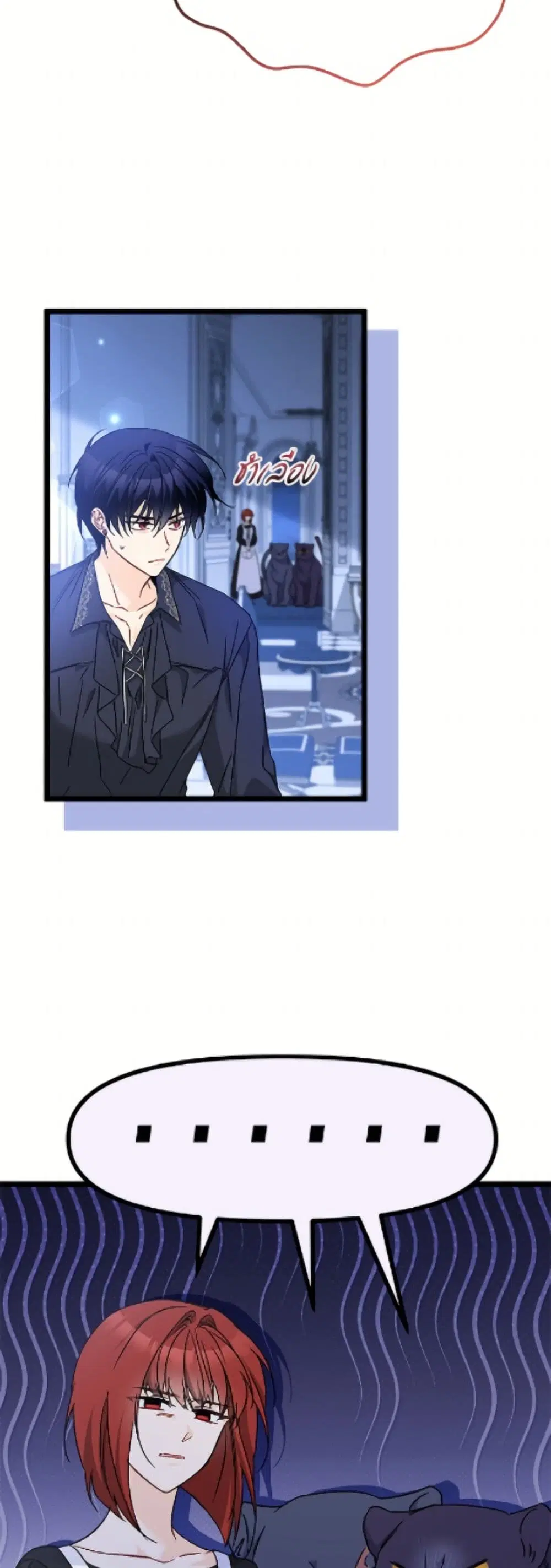 The Symbiotic Relationship Between a Panther and a Rabbit ตอนที่ 198 — หน้า 49 จาก 52