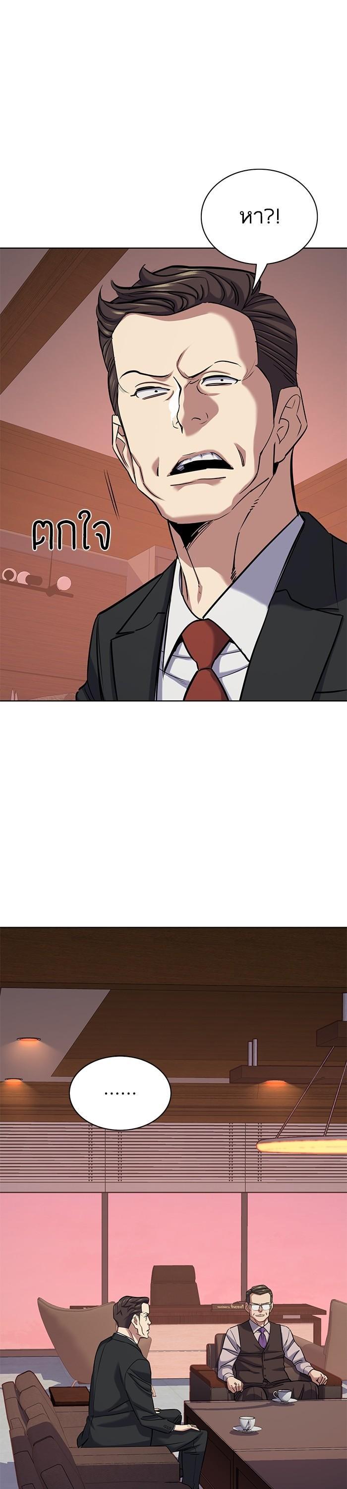 The Chaebeol’s Youngest Son (Reborn Rich) ตอนที่ 119 — หน้า 36 จาก 45