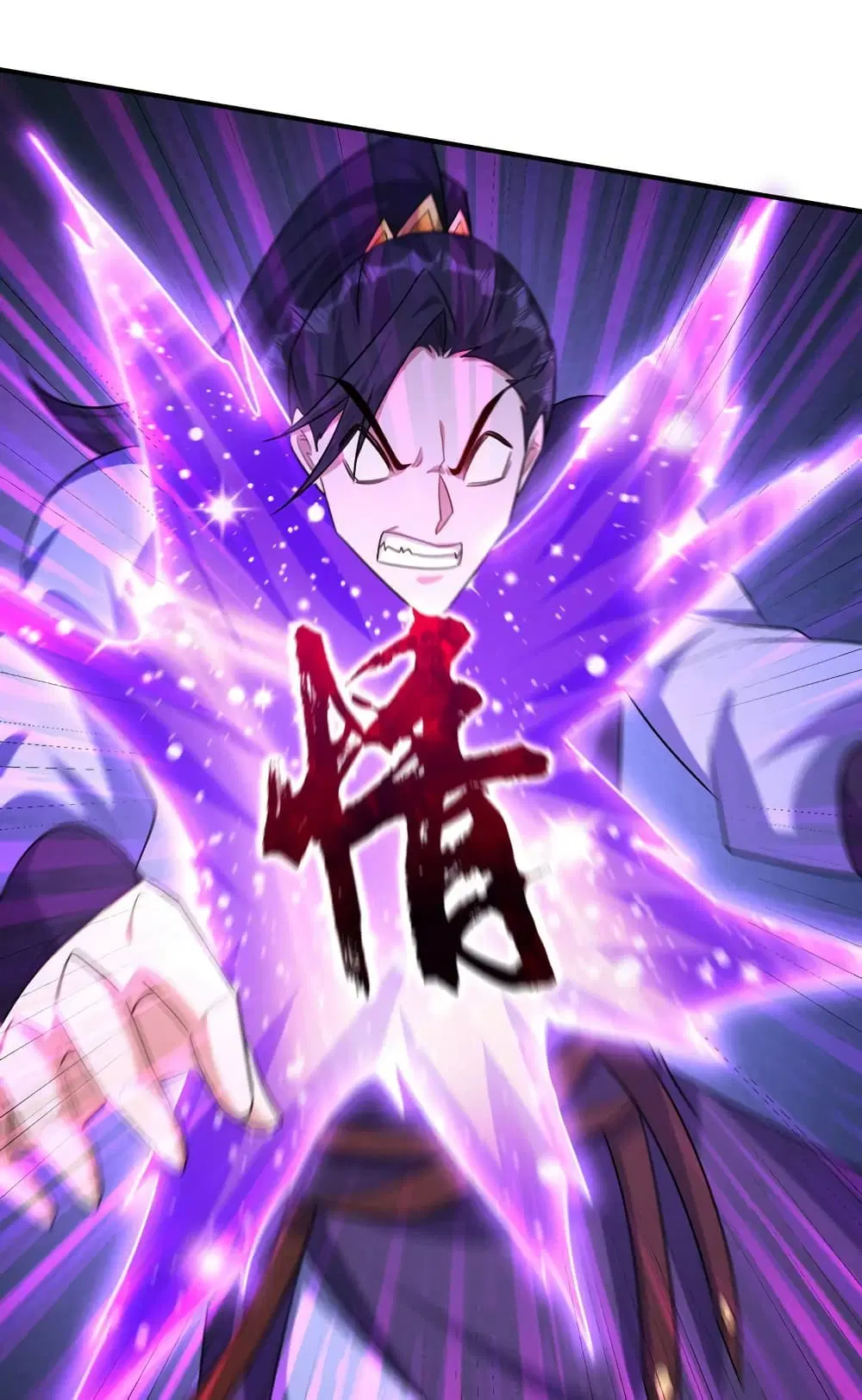 Rise of The Demon King ตอนที่ 295 — หน้า 29 จาก 52
