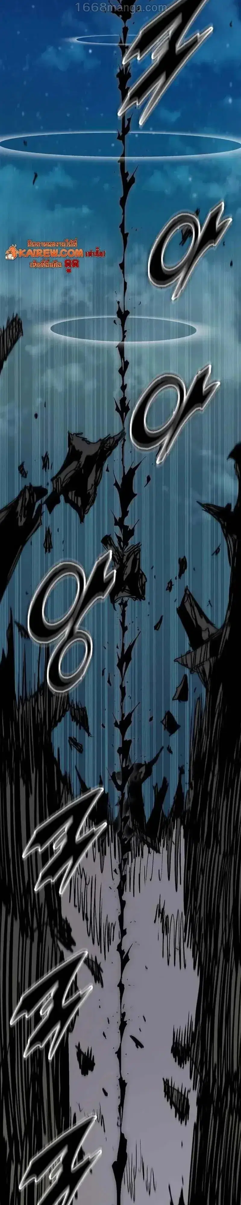 Memoir of the God of War ตอนที่ 253 — หน้า 34 จาก 64