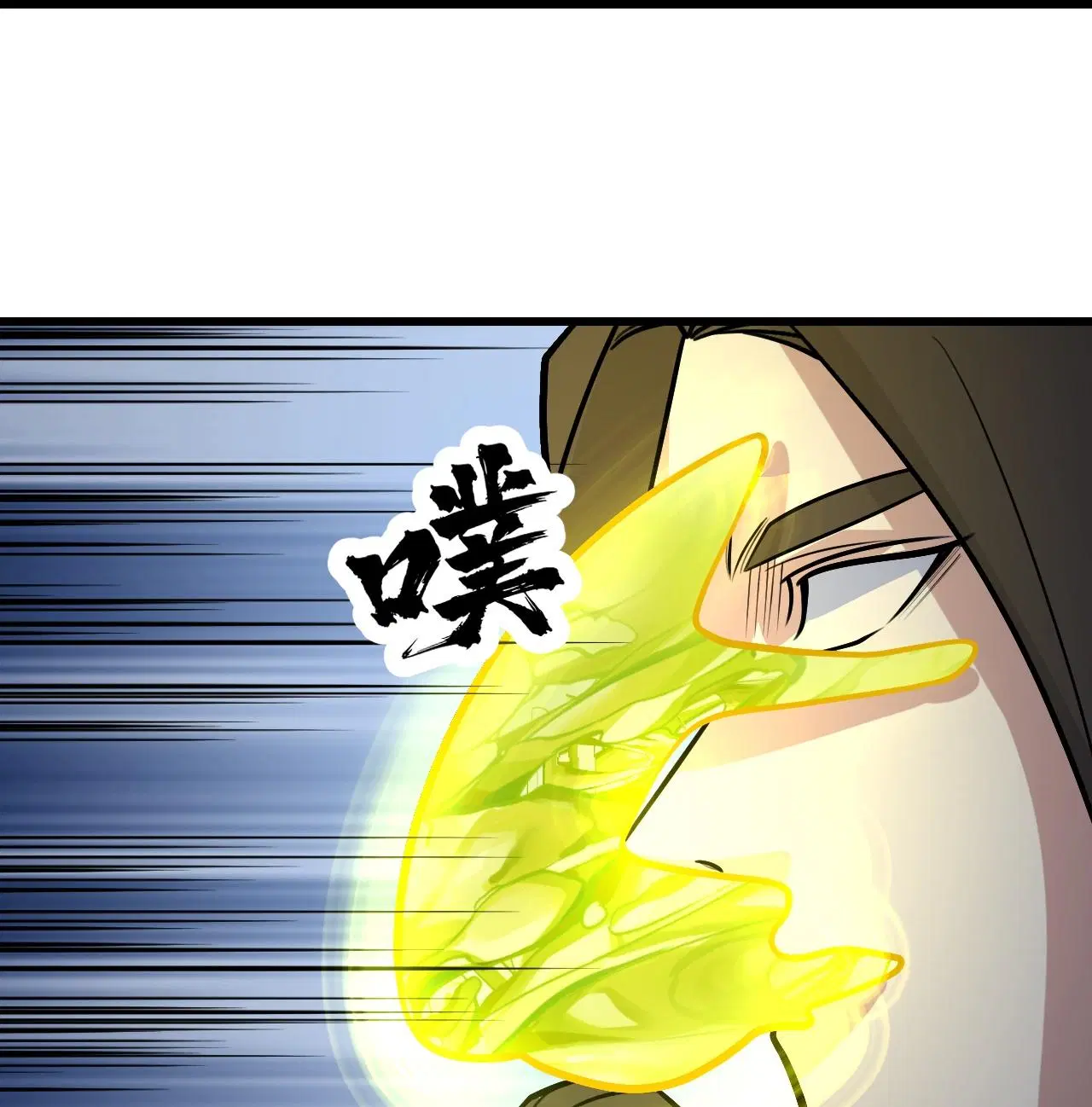Matchless Emperor ตอนที่ 393 — หน้า 4 จาก 33