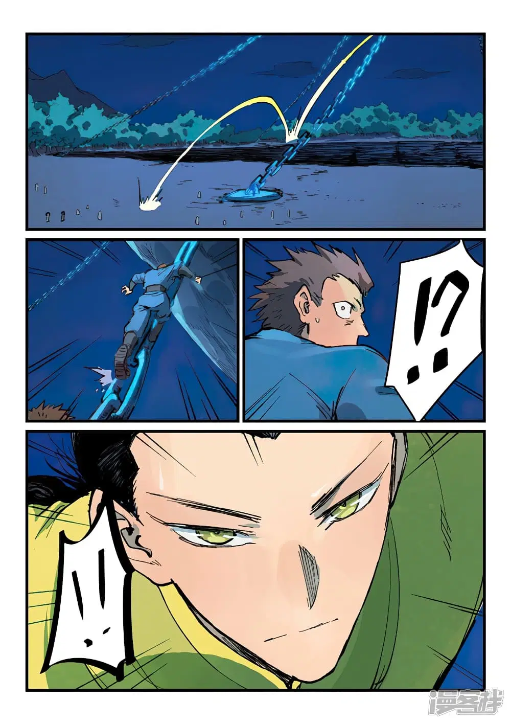 Star Martial God Techniquer ตอนที่ 384 — หน้า 9 จาก 10