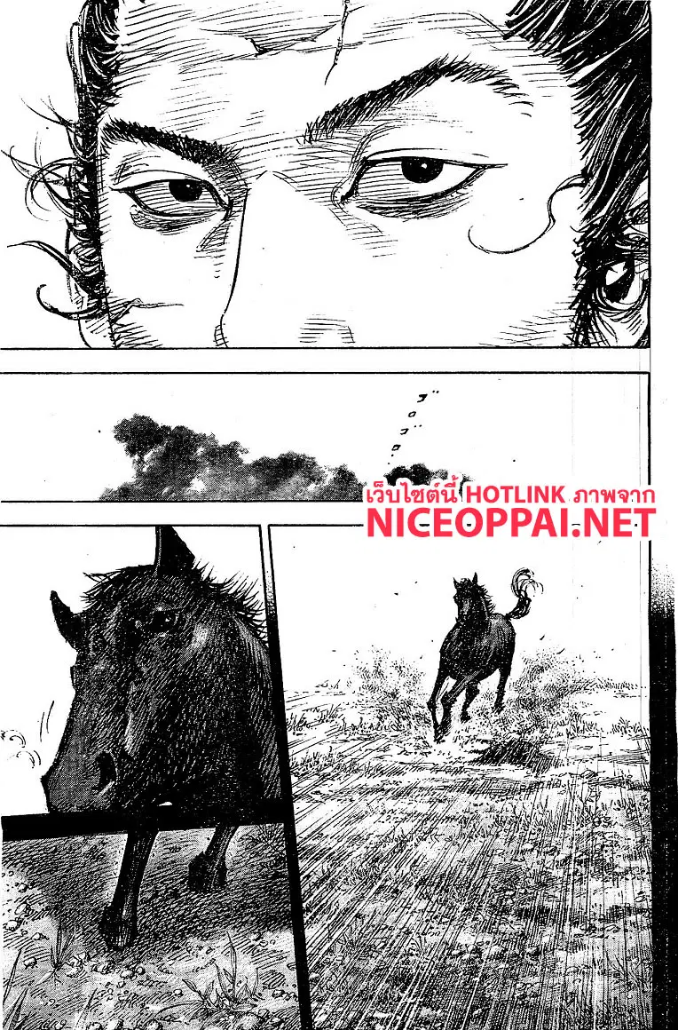Vagabond ตอนที่ 322 — หน้า 7 จาก 25