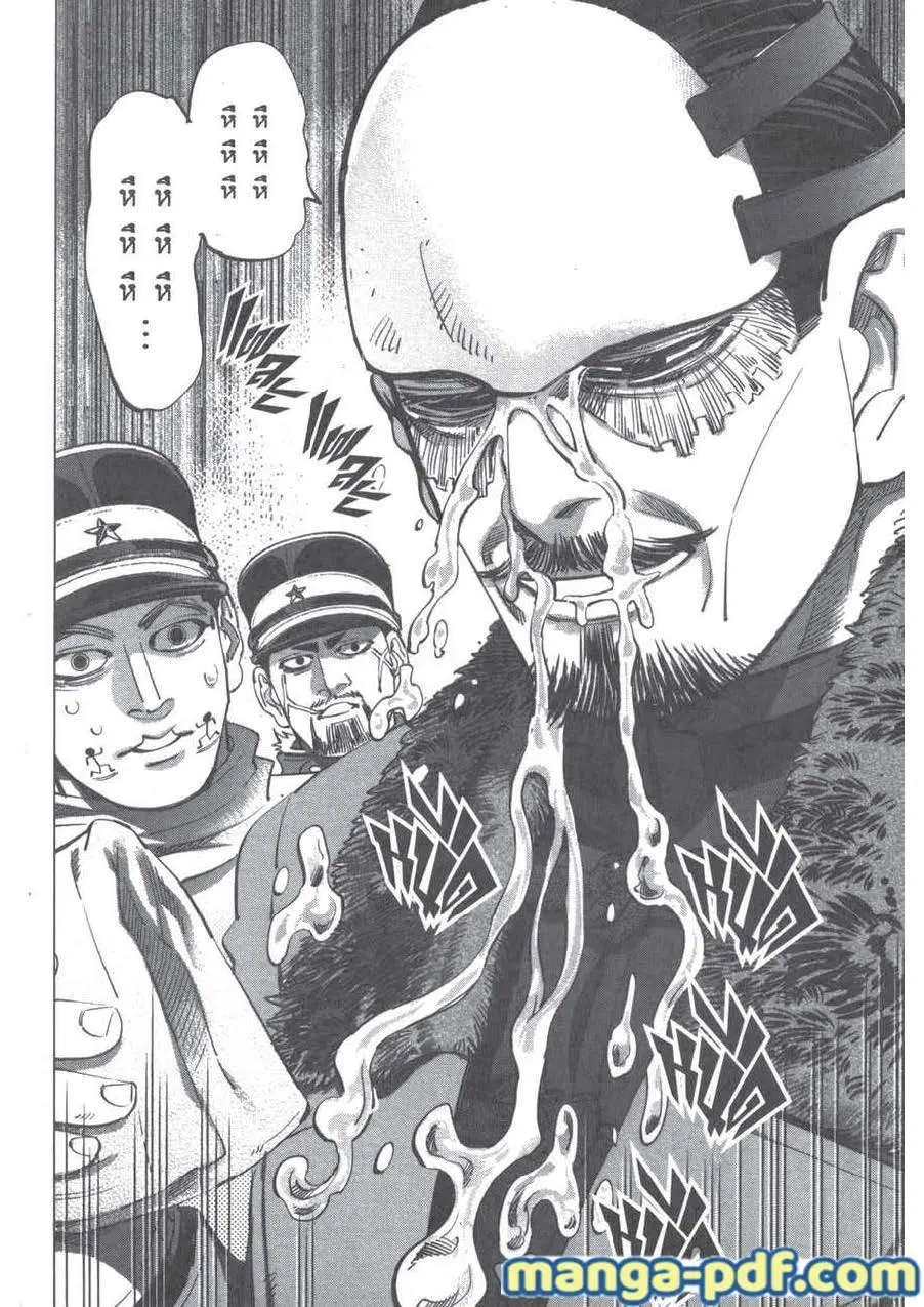 Golden Kamuy ตอนที่ 211 — หน้า 14 จาก 24