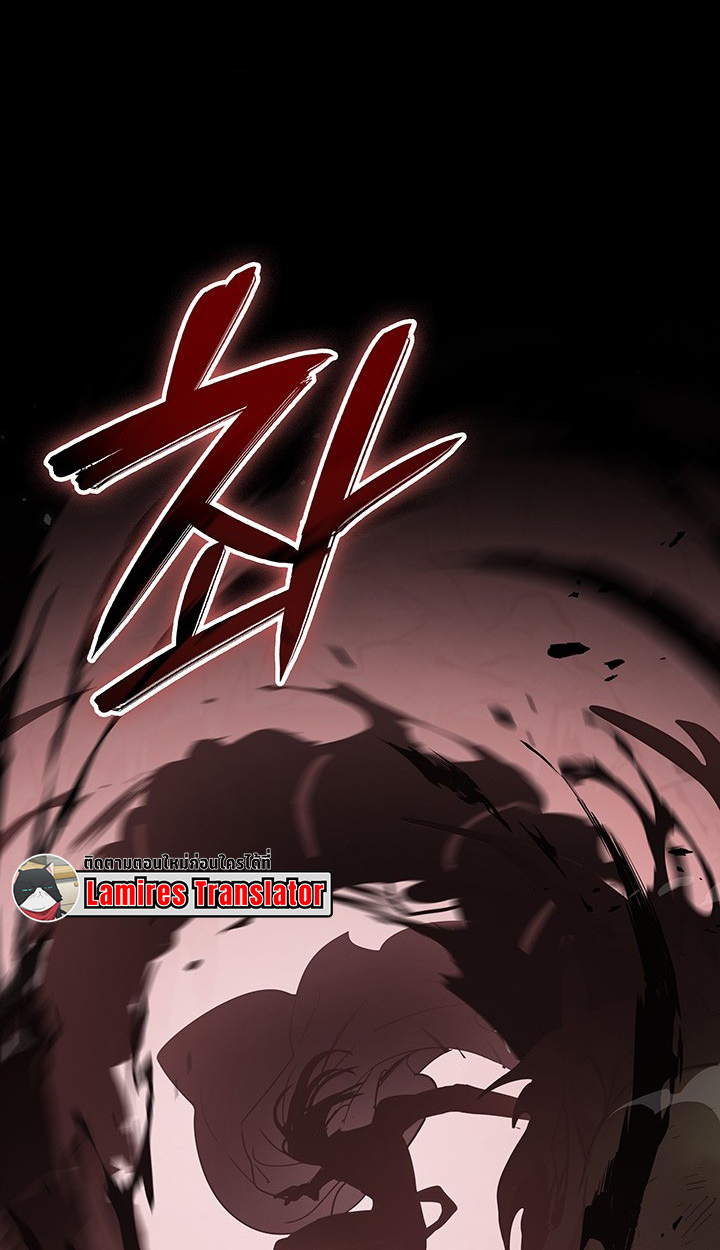 Crimson Reset ชีวิตครั้งที่สองของราชันรัตติกาล หลังจากหลบหนีมาครึ่งปี แวมไพร์ยูจีนก็ถูกสังหารในที่สุด ตอนที่ 12 — หน้า 8 จาก 111