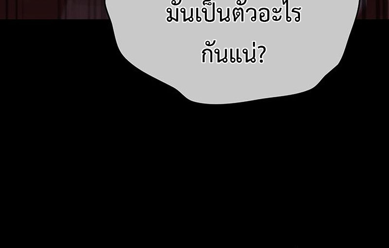 Crimson Reset ชีวิตครั้งที่สองของราชันรัตติกาล หลังจากหลบหนีมาครึ่งปี แวมไพร์ยูจีนก็ถูกสังหารในที่สุด ตอนที่ 3 — หน้า 84 จาก 161