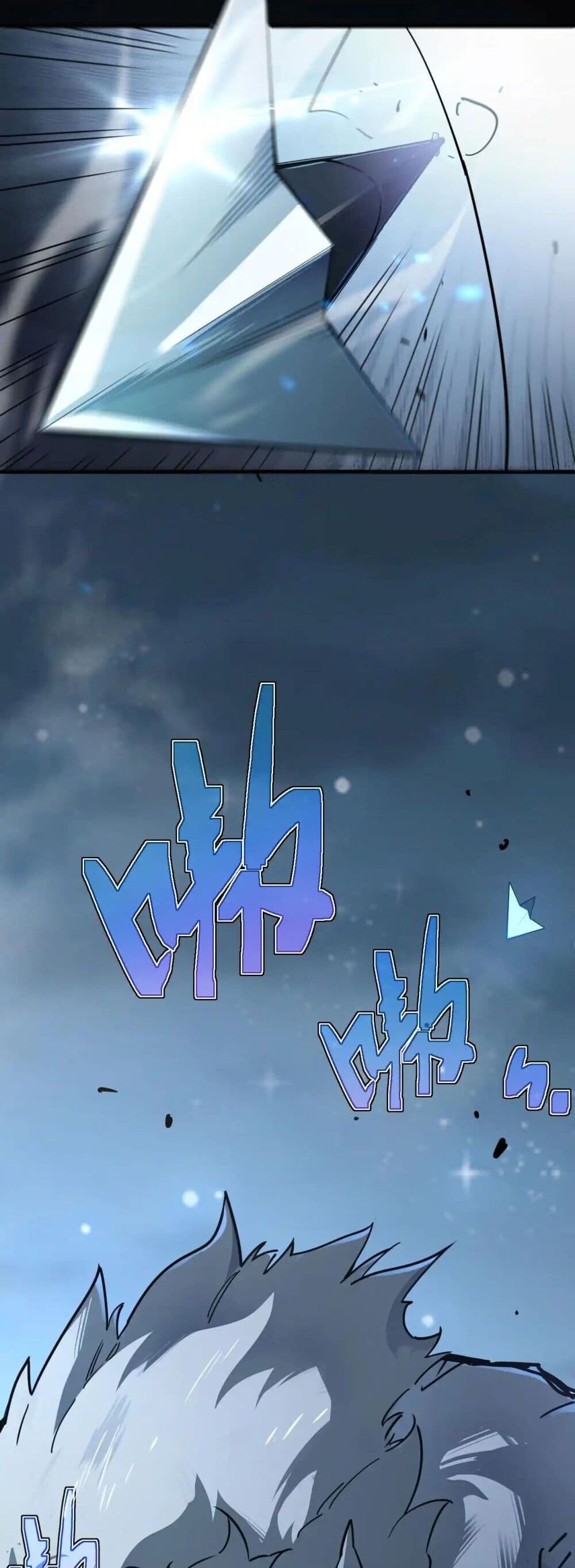 Axe God Path of Invincibility ผู้ถือครองขวานเทวะสู่วิถีไร้เทียมทาน ตอนที่ 1 — หน้า 3 จาก 50
