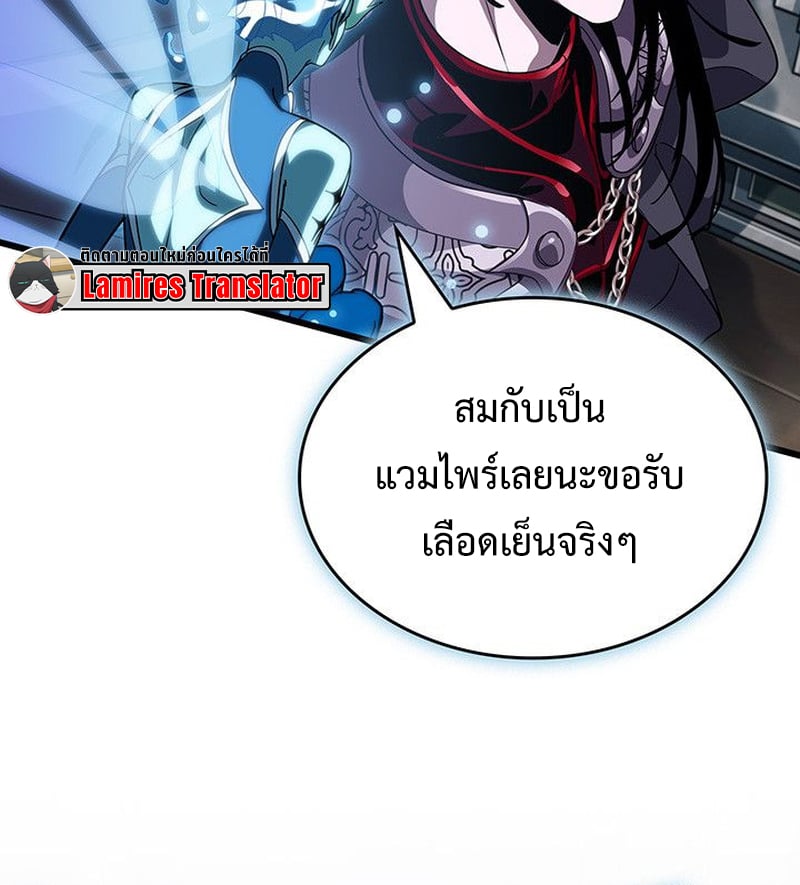 Crimson Reset ชีวิตครั้งที่สองของราชันรัตติกาล หลังจากหลบหนีมาครึ่งปี แวมไพร์ยูจีนก็ถูกสังหารในที่สุด ตอนที่ 17 — หน้า 158 จาก 184
