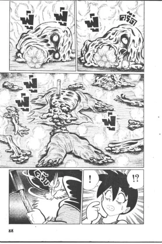 Gakkou Kaidan ตอนที่ 220 — หน้า 6 จาก 10
