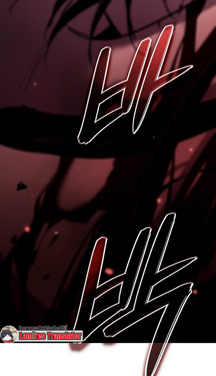 Crimson Reset ชีวิตครั้งที่สองของราชันรัตติกาล หลังจากหลบหนีมาครึ่งปี แวมไพร์ยูจีนก็ถูกสังหารในที่สุด ตอนที่ 21 — หน้า 33 จาก 131