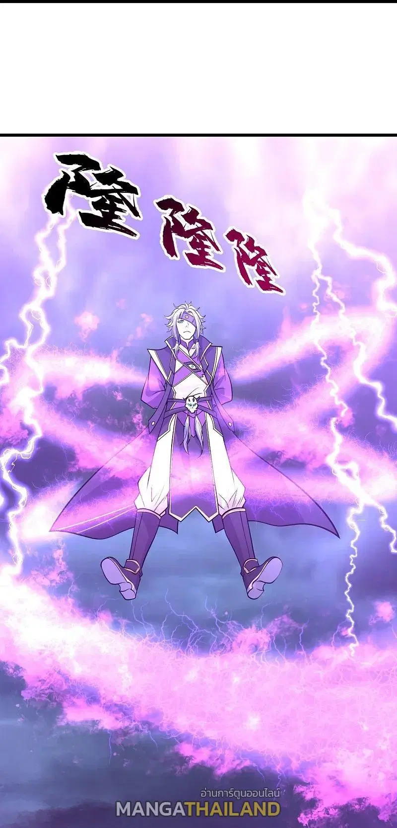 Matchless Emperor ตอนที่ 355 — หน้า 3 จาก 28