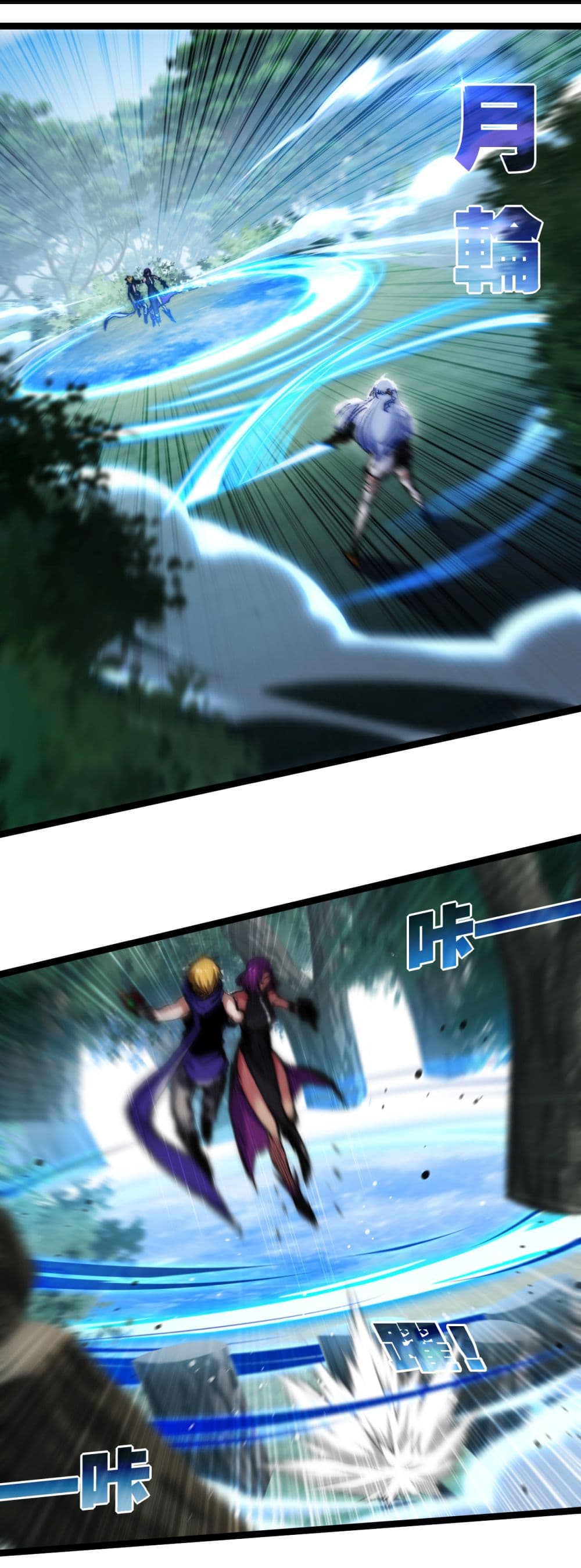 Moon Slayer (I’m The Boss in Magic Moon) ตอนที่ 27 — หน้า 7 จาก 33