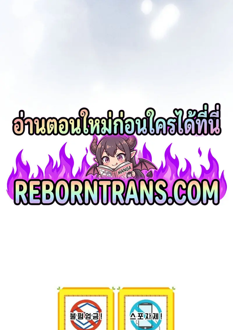 Concept Grasping Magic Genius ตอนที่ 50 — หน้า 141 จาก 142