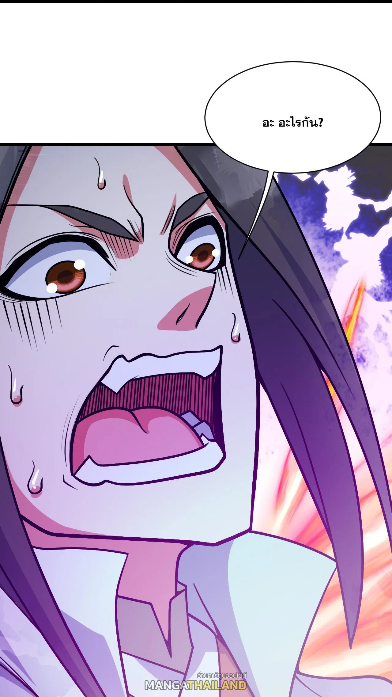 Matchless Emperor ตอนที่ 382 — หน้า 2 จาก 31