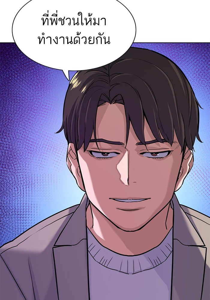 The Chaebeol’s Youngest Son (Reborn Rich) ตอนที่ 77 — หน้า 68 จาก 101