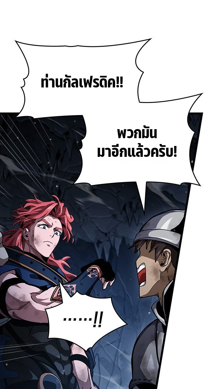 Crimson Reset ชีวิตครั้งที่สองของราชันรัตติกาล หลังจากหลบหนีมาครึ่งปี แวมไพร์ยูจีนก็ถูกสังหารในที่สุด ตอนที่ 11 — หน้า 34 จาก 148
