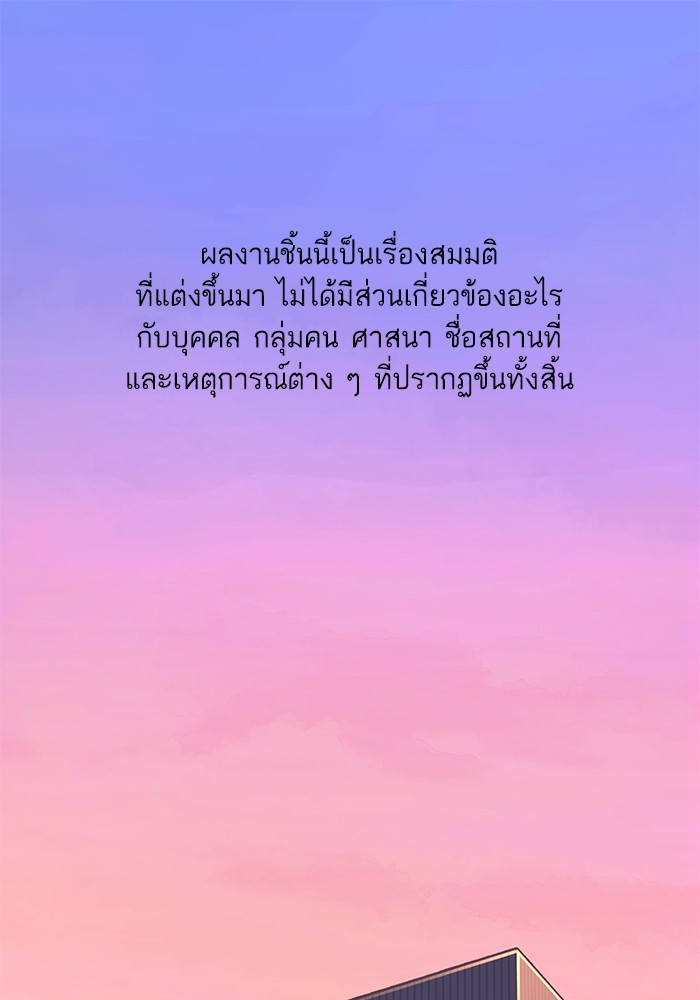 The Chaebeol’s Youngest Son (Reborn Rich) ตอนที่ 86 — หน้า 1 จาก 121