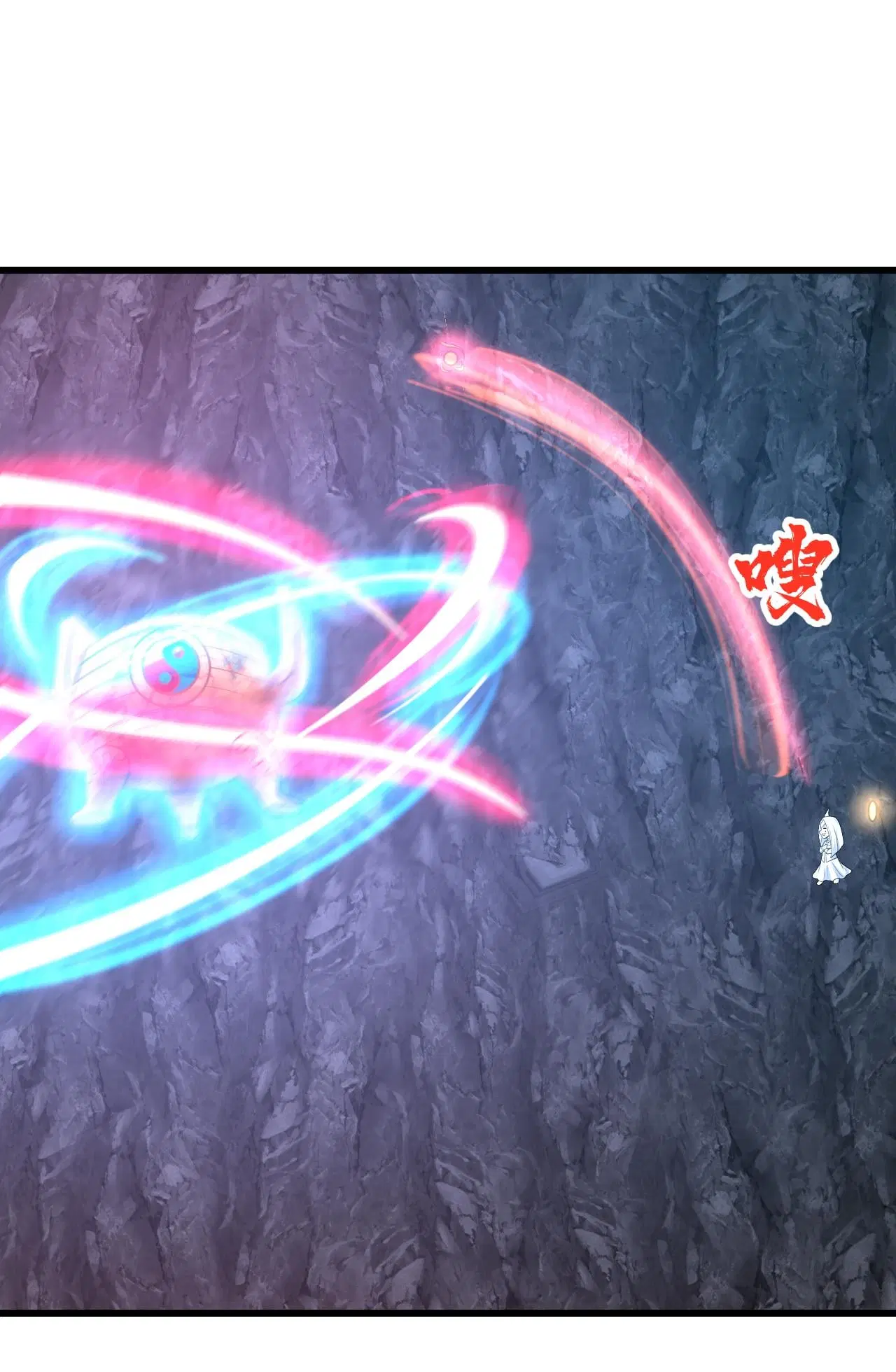 Matchless Emperor ตอนที่ 369 — หน้า 6 จาก 30