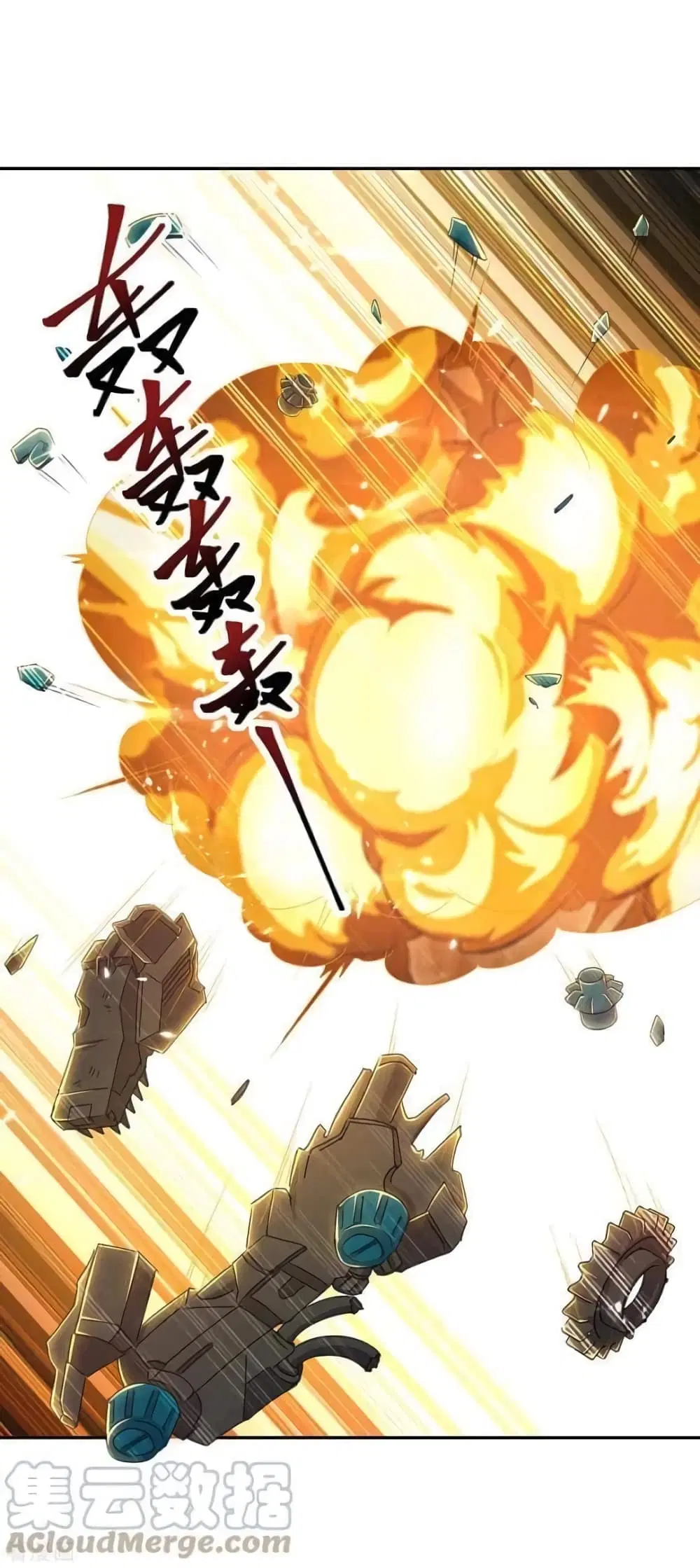 Strongest Leveling ตอนที่ 317 — หน้า 9 จาก 26