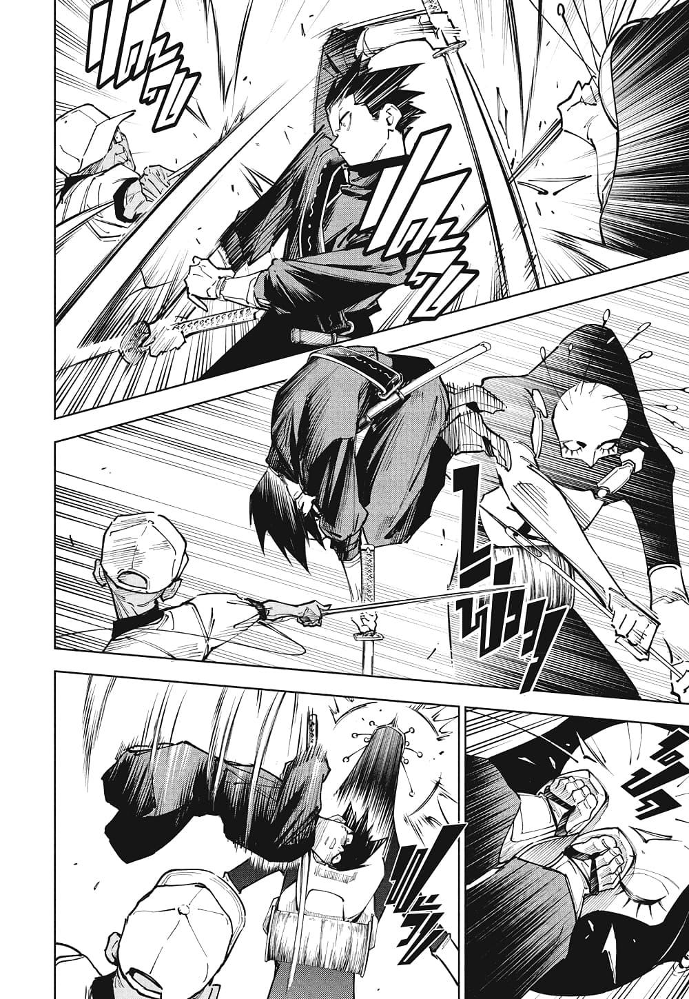 Jujutsu Kaisen Modulo มหาเวทย์ผนึกมาร Modulo ตอนที่ 5 — หน้า 10 จาก 18
