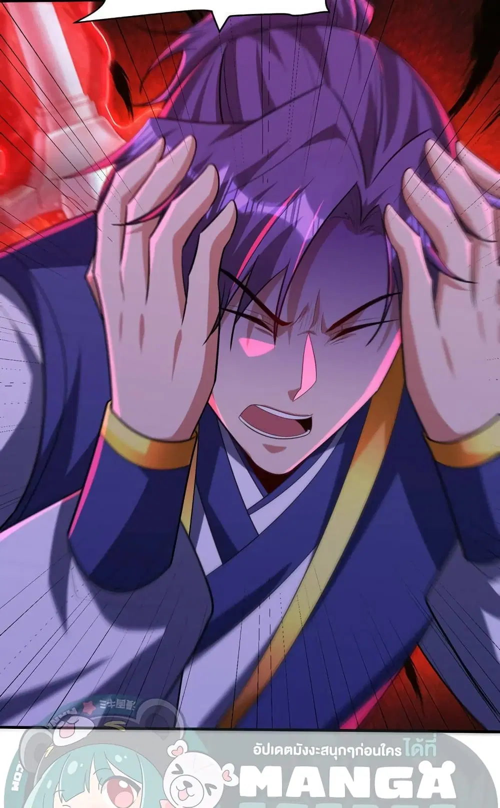 Rise of The Demon King ตอนที่ 298 — หน้า 13 จาก 40