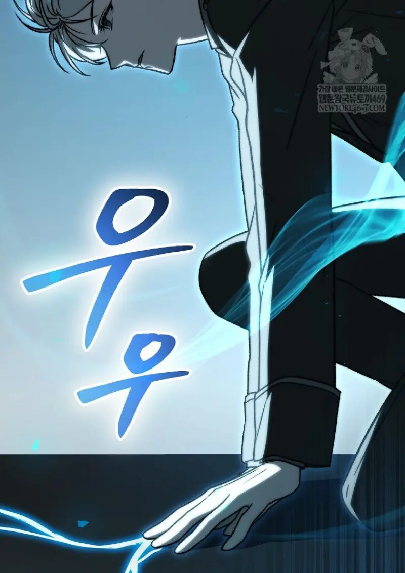 Concept Grasping Magic Genius ตอนที่ 47 — หน้า 135 จาก 143