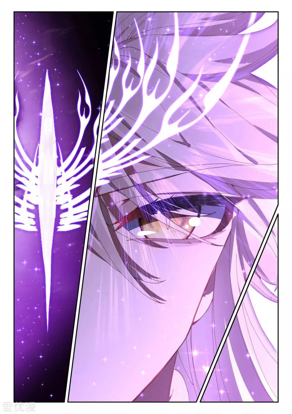 Shen Yin Wang Zuo ตอนที่ 181 — หน้า 23 จาก 26