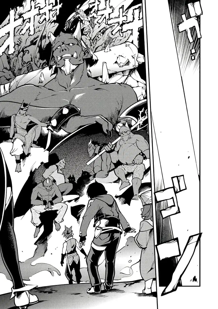 Hazure Skill [Mapping] wo Te ni Shita Shonen ha Saikyou Party to Dungeon ni Idomu ตอนที่ 3 — หน้า 14 จาก 28