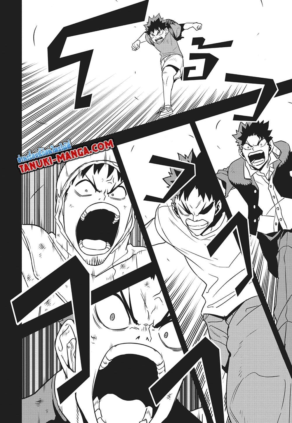 Kaiju no.8 ไคจูหมายเลข 8 ตอนที่ 127 — หน้า 11 จาก 15