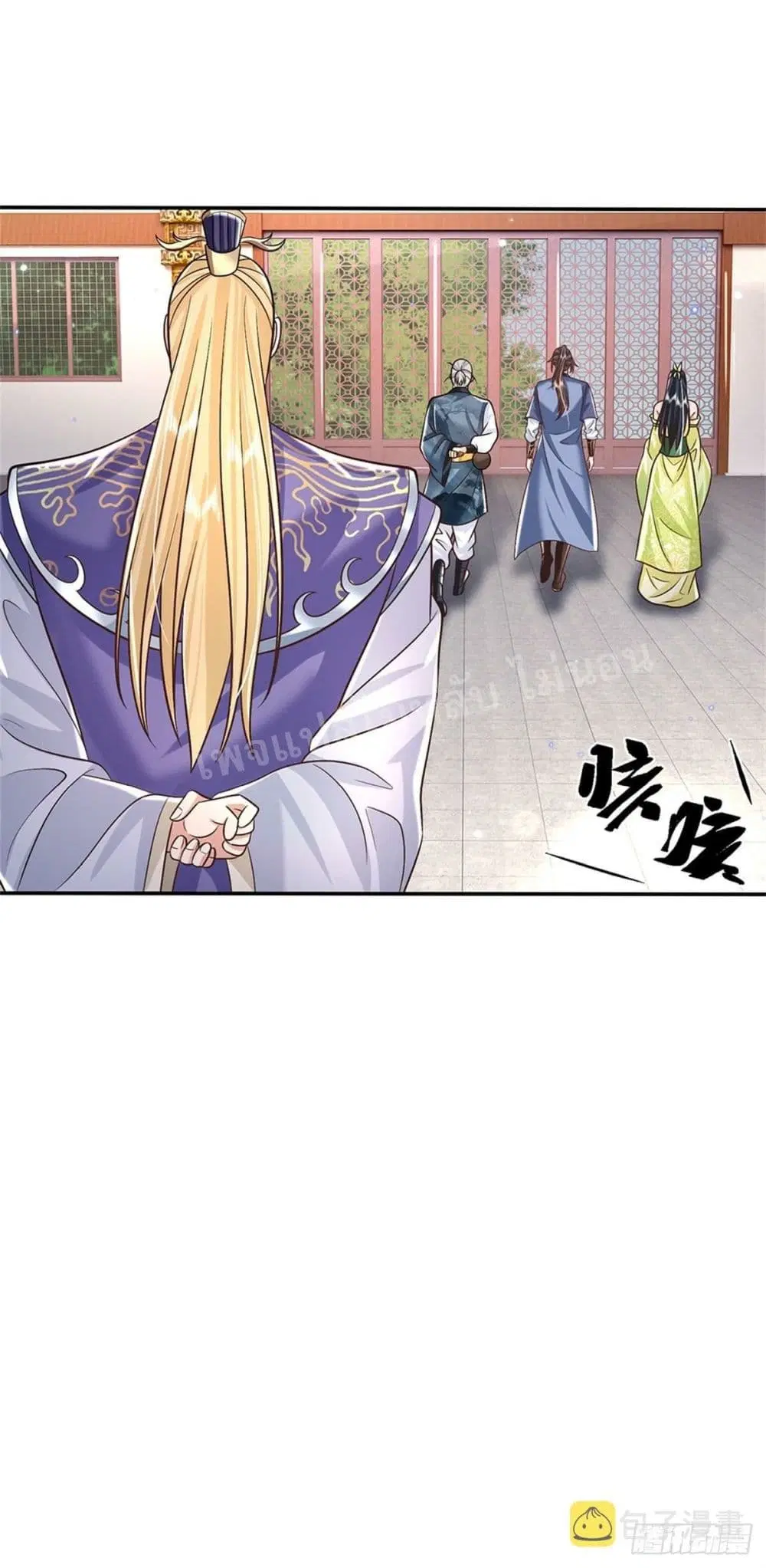 Royal God of War, Rising Dragon ตอนที่ 164 — หน้า 10 จาก 29