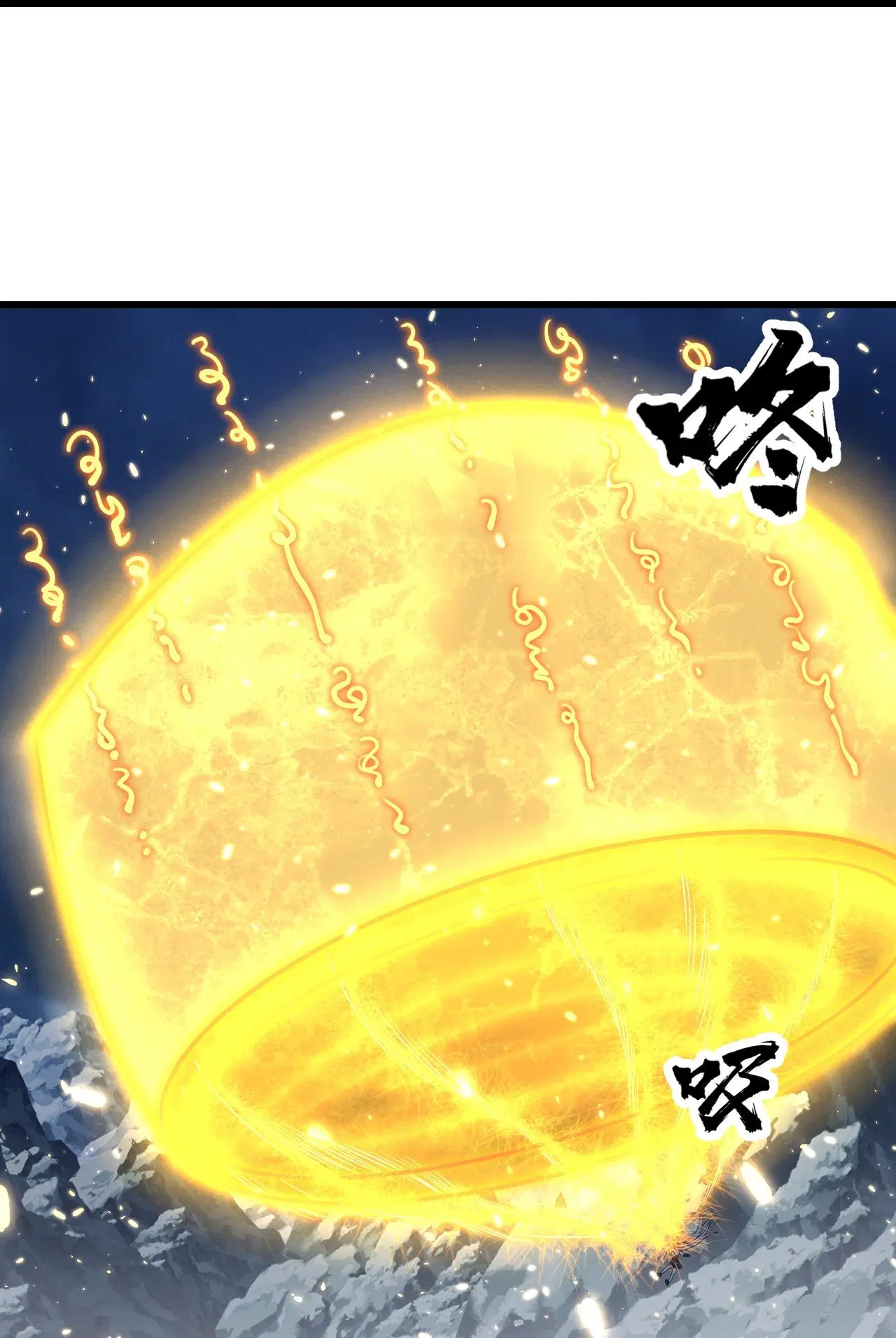 Matchless Emperor ตอนที่ 385 — หน้า 20 จาก 31