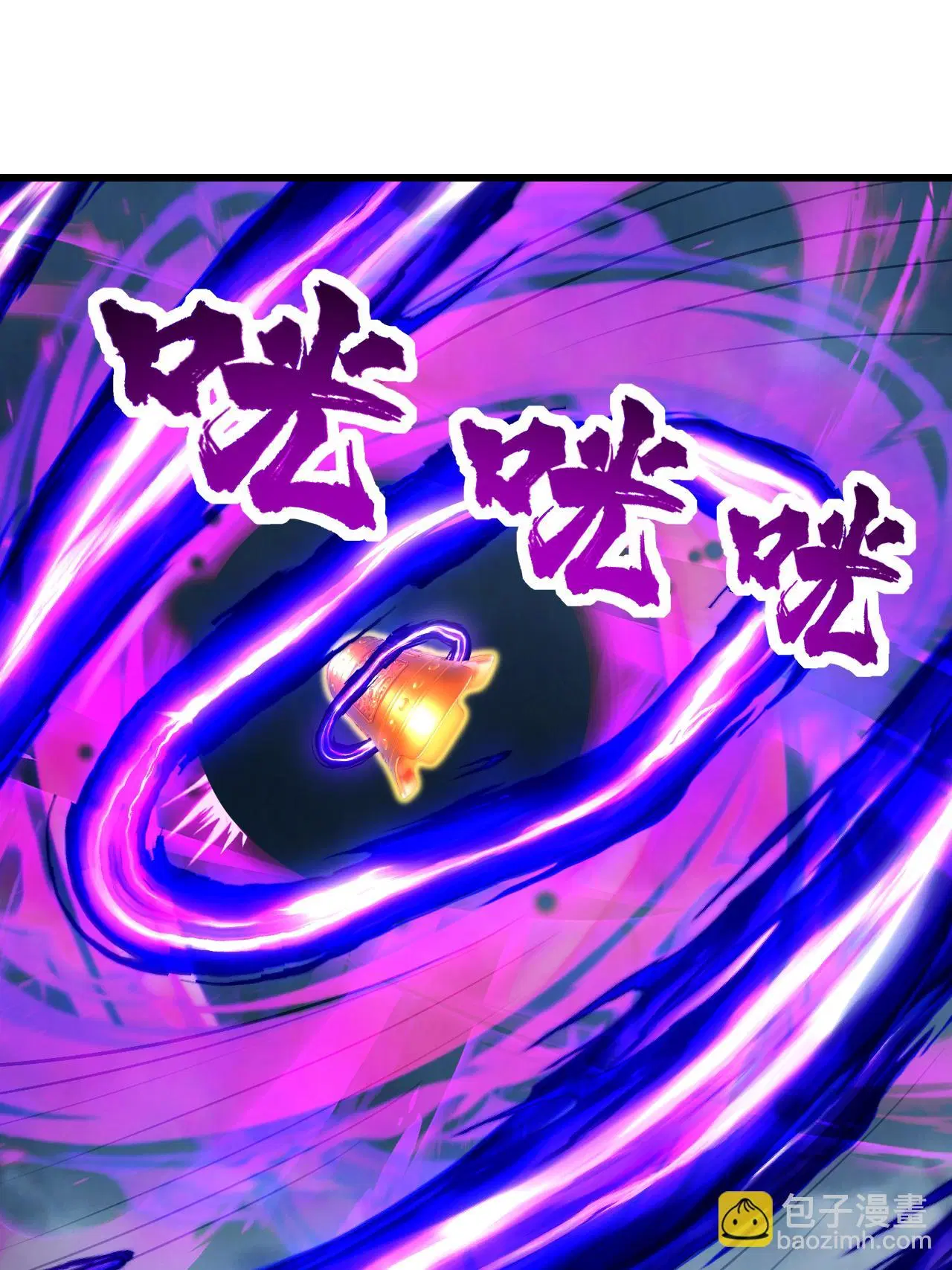 Matchless Emperor ตอนที่ 375 — หน้า 9 จาก 33