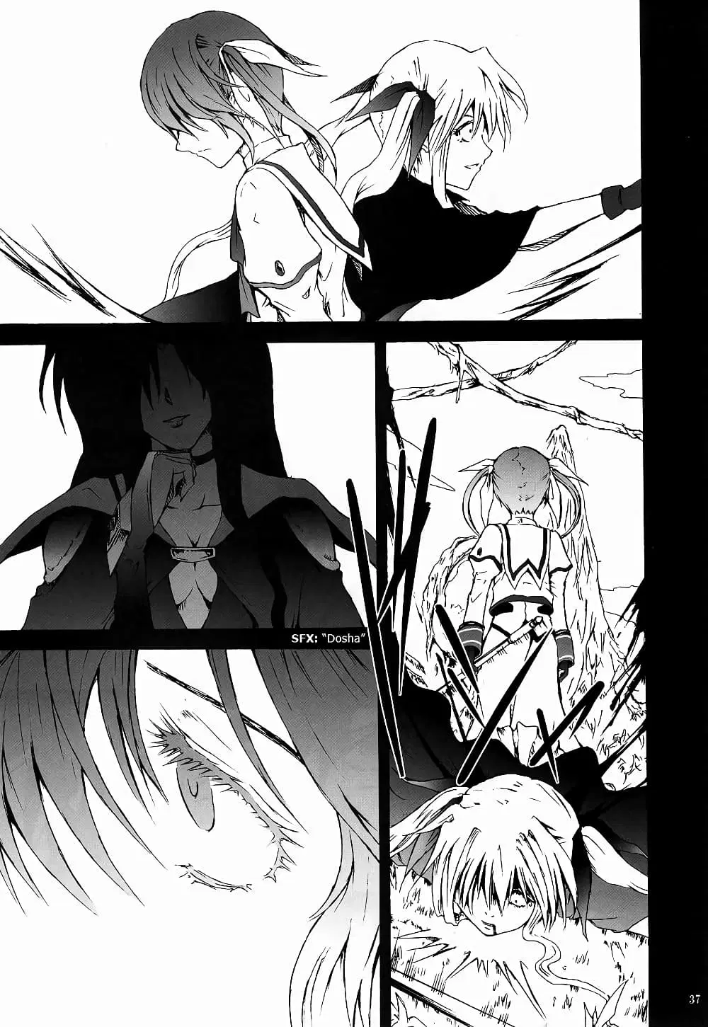 Mahou Shoujo Lyrical Nanoha dj : Thunder Bird ตอนที่ 1 — หน้า 36 จาก 68