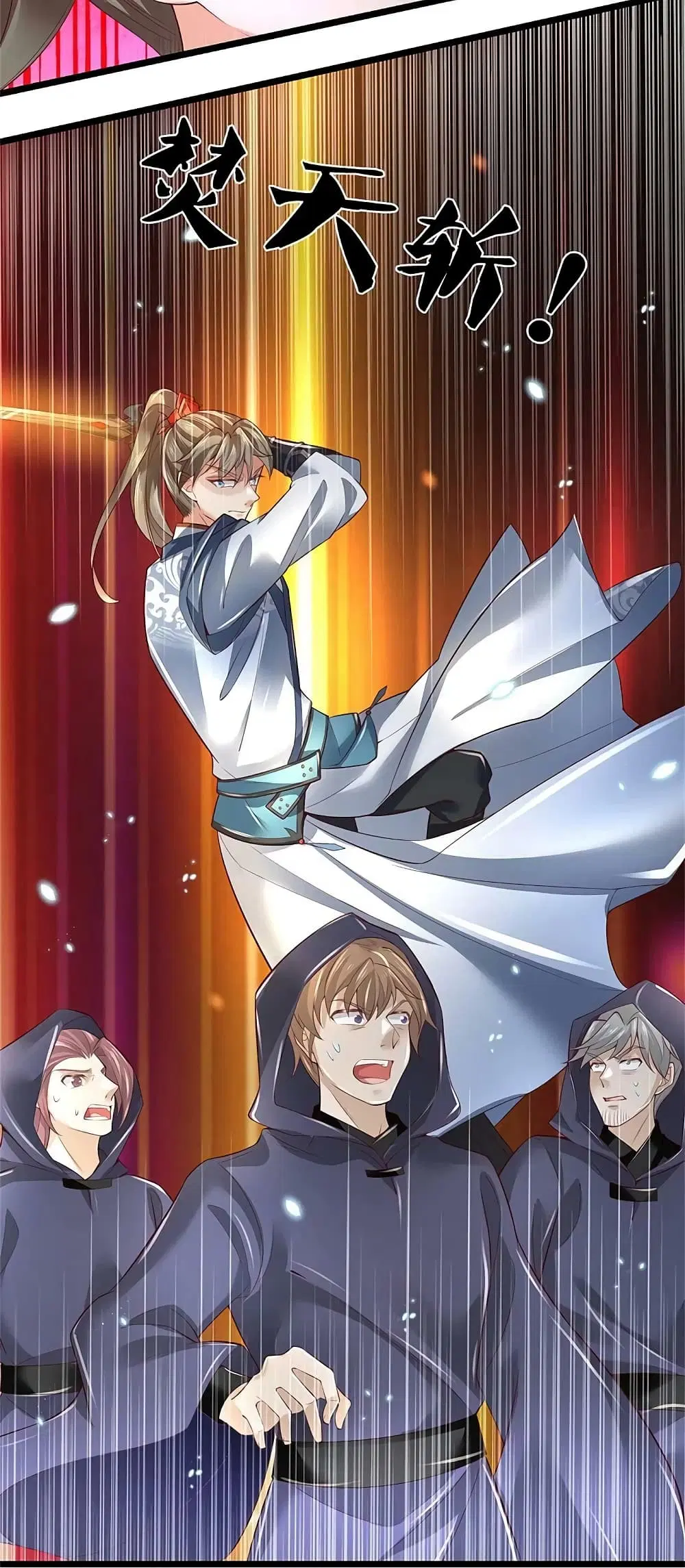 Sky Sword God ตอนที่ 605.2 — หน้า 9 จาก 22
