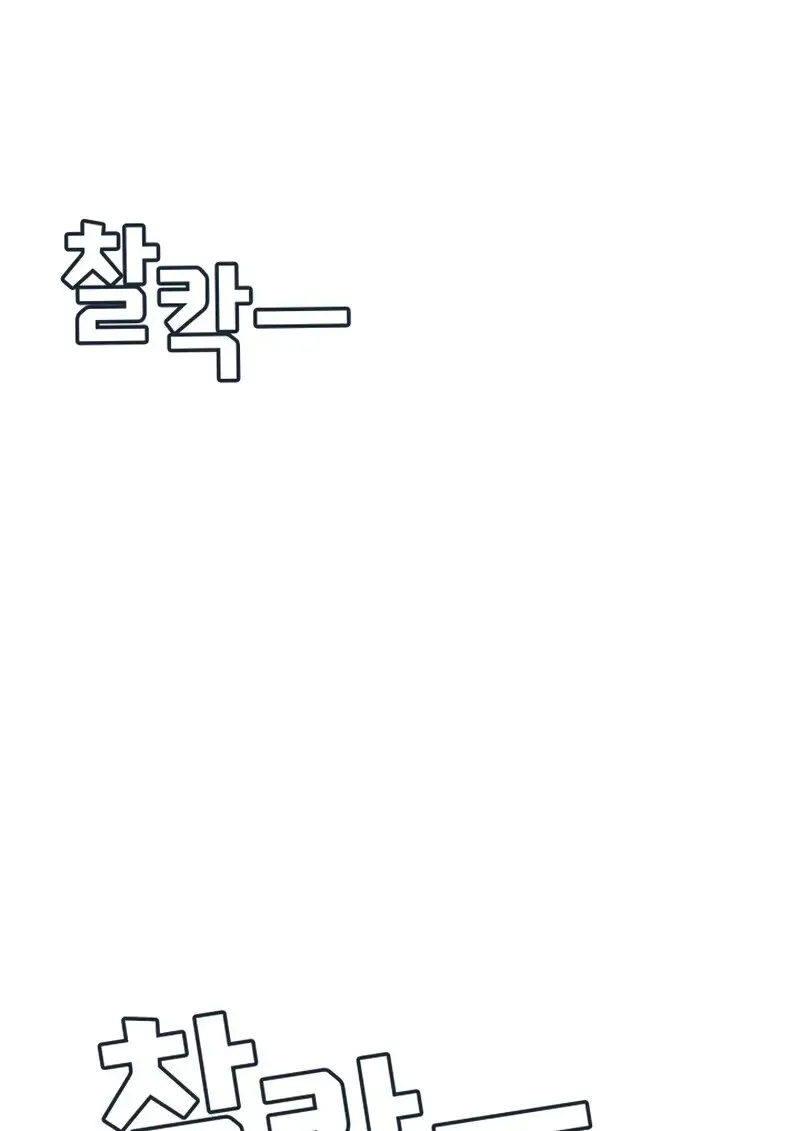 The Martial God Who Regressed Back to Level 2 ตอนที่ 106 — หน้า 31 จาก 116
