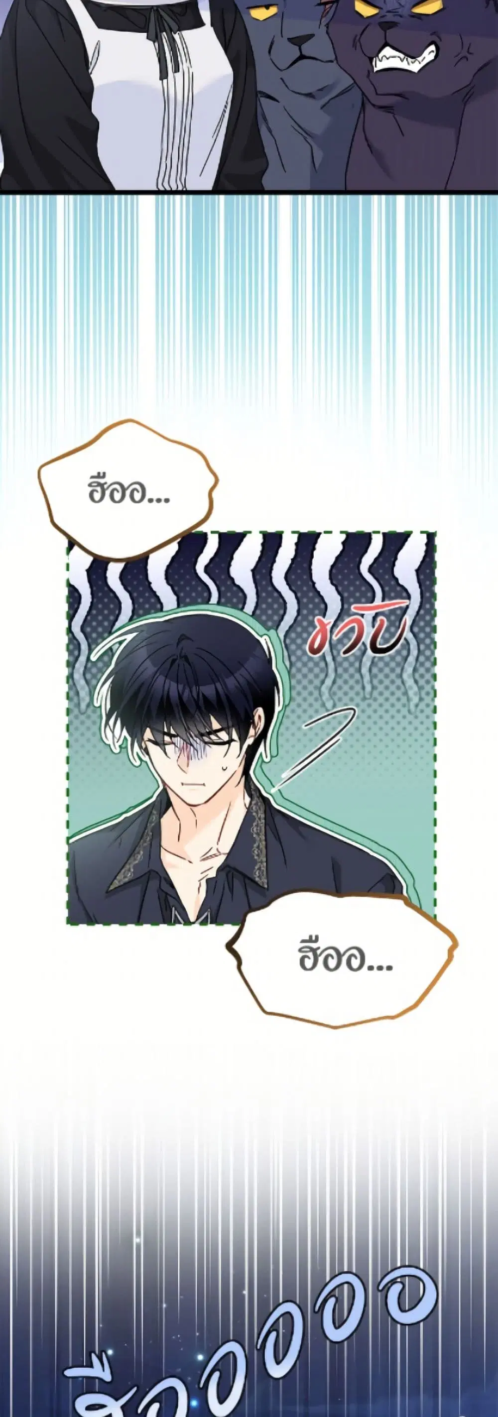 The Symbiotic Relationship Between a Panther and a Rabbit ตอนที่ 198 — หน้า 50 จาก 52