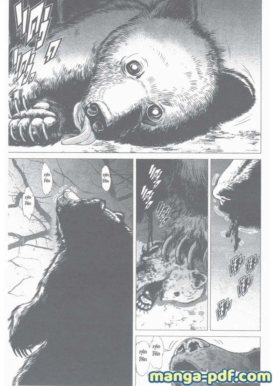 Golden Kamuy ตอนที่ 1 — หน้า 50 จาก 59