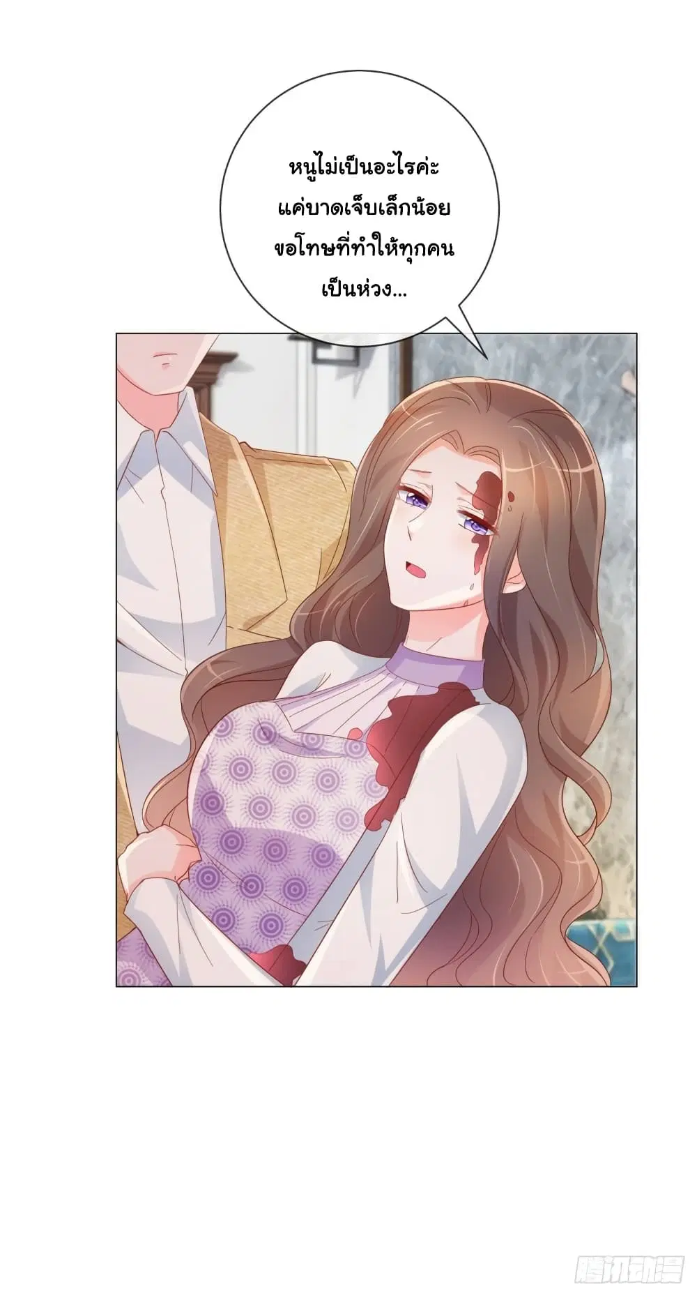 The Lovely Wife And Strange Marriage ตอนที่ 354 — หน้า 38 จาก 39