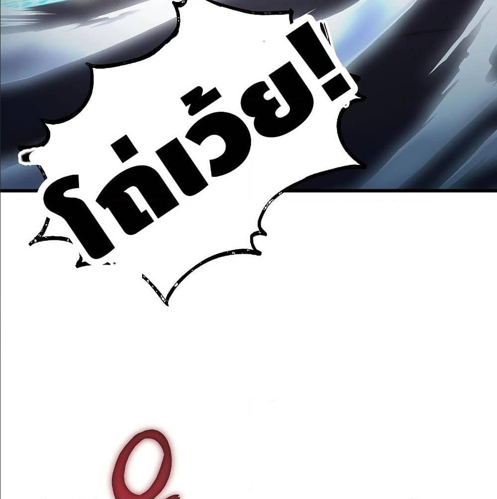 Return of The Unrivaled Spear Knight ตอนที่ 1 — หน้า 121 จาก 185