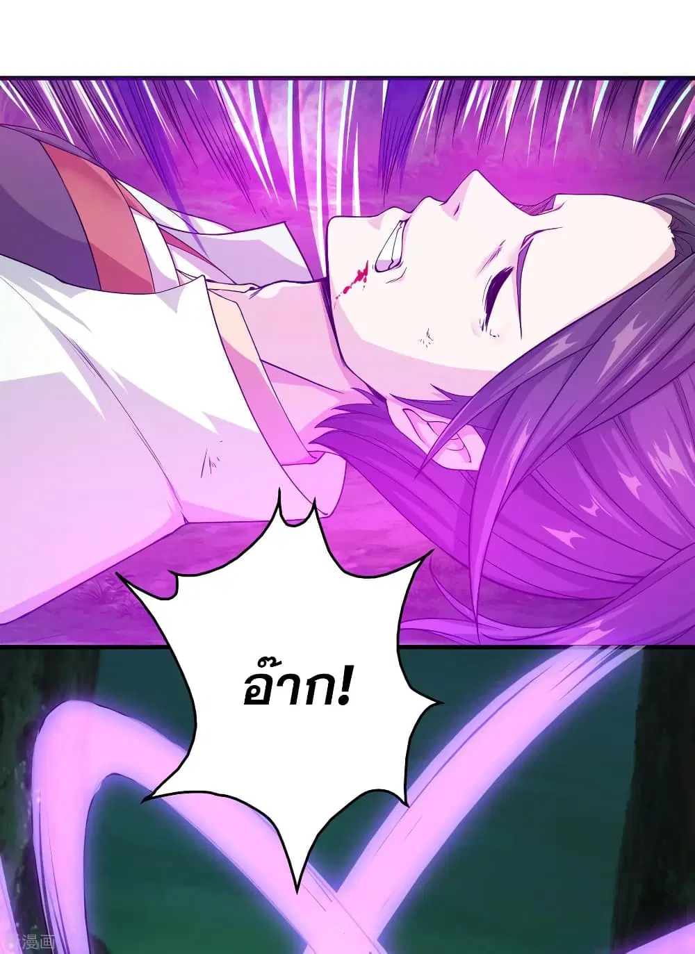 Matchless Emperor ตอนที่ 2 — หน้า 32 จาก 43