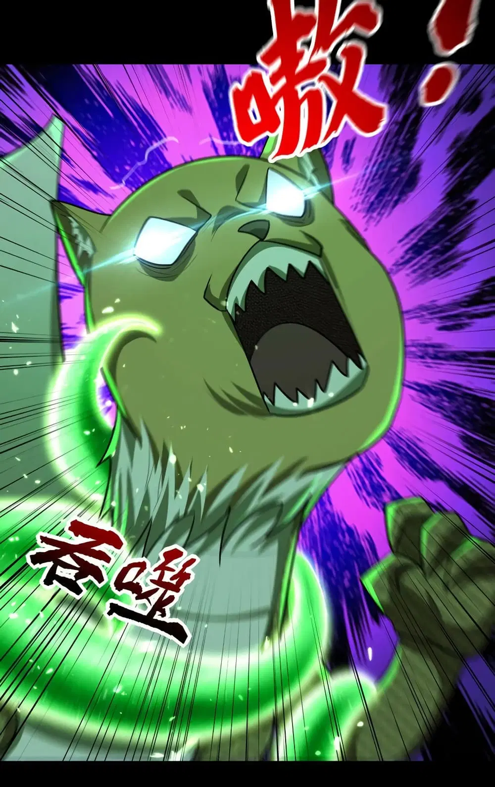Rise of The Demon King ตอนที่ 282 — หน้า 48 จาก 52