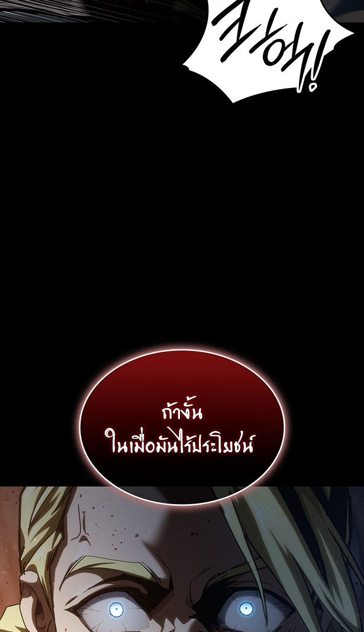 Crimson Reset ชีวิตครั้งที่สองของราชันรัตติกาล หลังจากหลบหนีมาครึ่งปี แวมไพร์ยูจีนก็ถูกสังหารในที่สุด ตอนที่ 10 — หน้า 12 จาก 112
